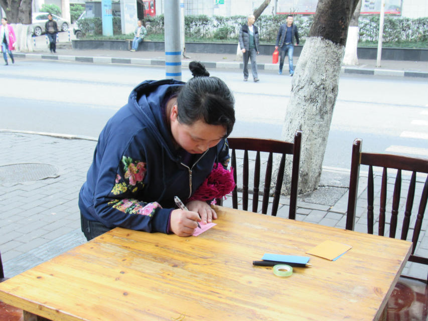 向路人收集祝福