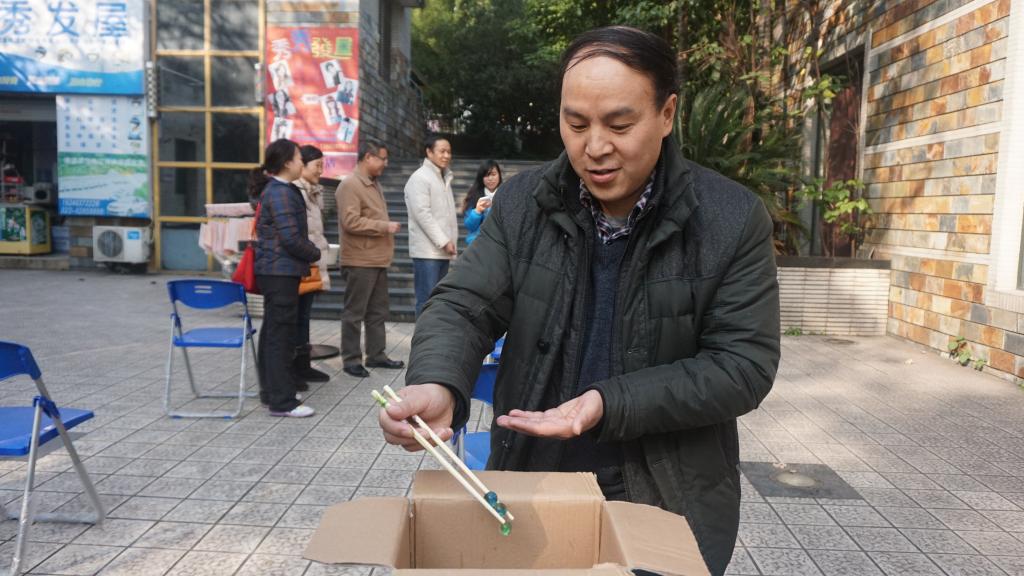 黄伟教授参加夹弹珠项目