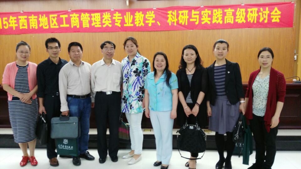 我院专家团队在研讨会现场合影