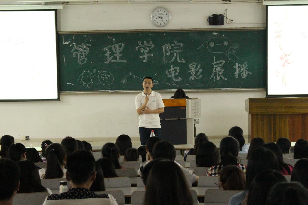 管理学院学团办主任卓志宏老师讲话